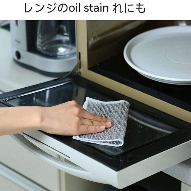 Microfiber Steel Wire Cleaning Cloths for Kitchen Dishes