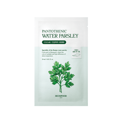 Gentle Hydration Parsley Moisture Masks - 10 Pack for Sensitive Skin