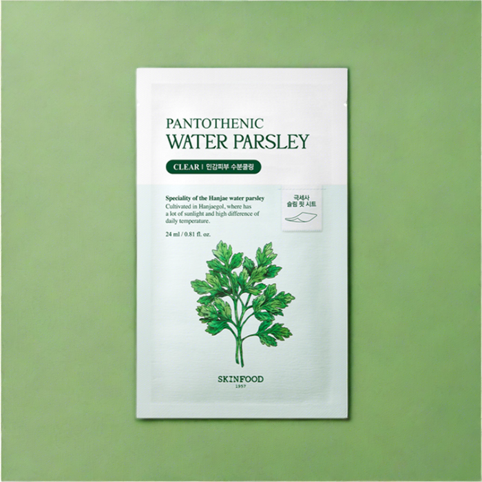Hydrating Water Parsley Face Masks for Sensitive Skin - Set of 10