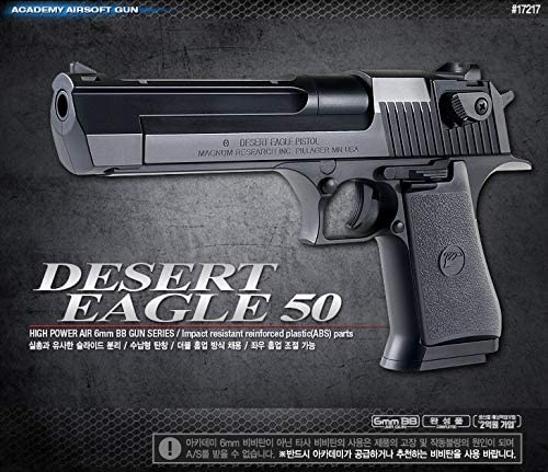 Academy Plastic Model #17217 Desert Eagle 50 Airsoft Hand Grips Pistol