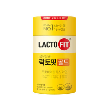Gut Balance Boost Probiotic Supplement (1 Pack, 2,000mg x 50EA)