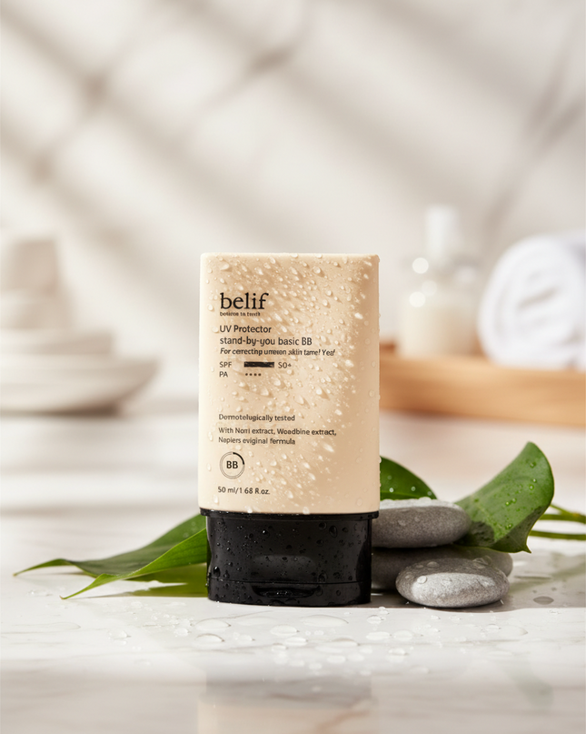 b.glowing Ultimate Sun Defense BB Cream SPF50+/PA+++ 50ml - Natural Radiance Enhancer