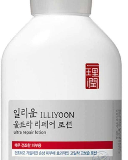 Luxurious Vitamin-Infused Body Hydration Repair Cream