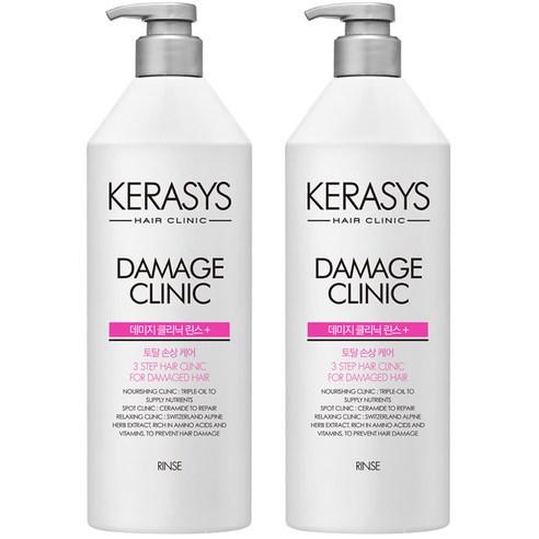Repair and Nourish Chemically Processed Hair with Kerasys Damage Clinic Rinse Conditioner - 750ml x 2ea