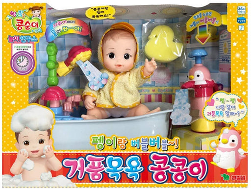 KONGSUNI and Friends Kongkongi Bubble Bath Wash Shower Play Set Doll Plush Toy Role Play Roleplay Figurine Figure Playset Toy