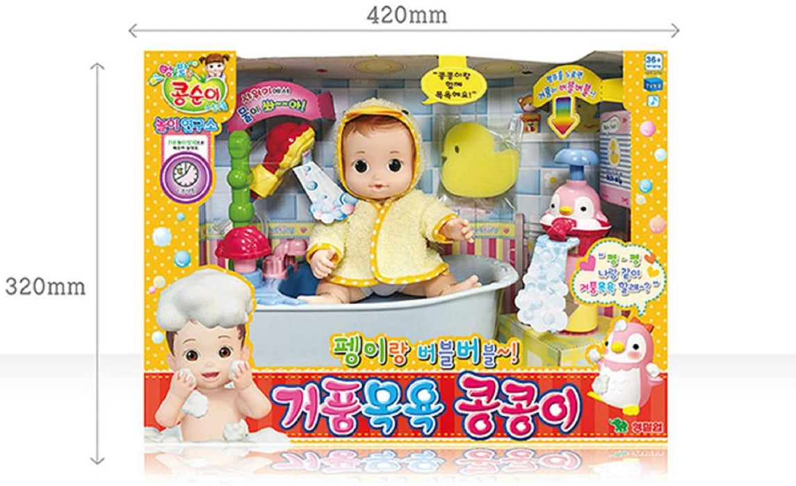 Enchanting Water Wonderland Play Set with Color-Changing Doll for Kids by Kongsuni