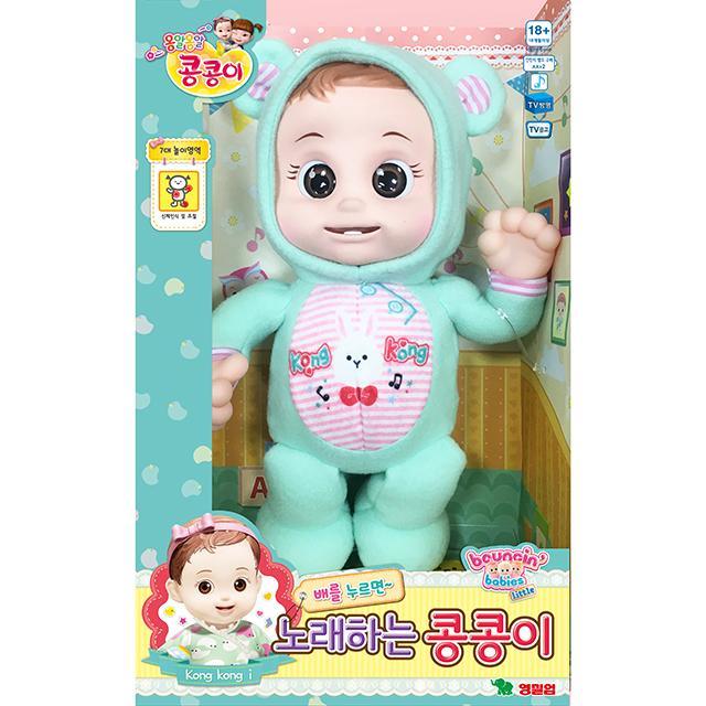 Kongsuni Adventure Playset: Ignite Creativity and Strengthen Family Connections