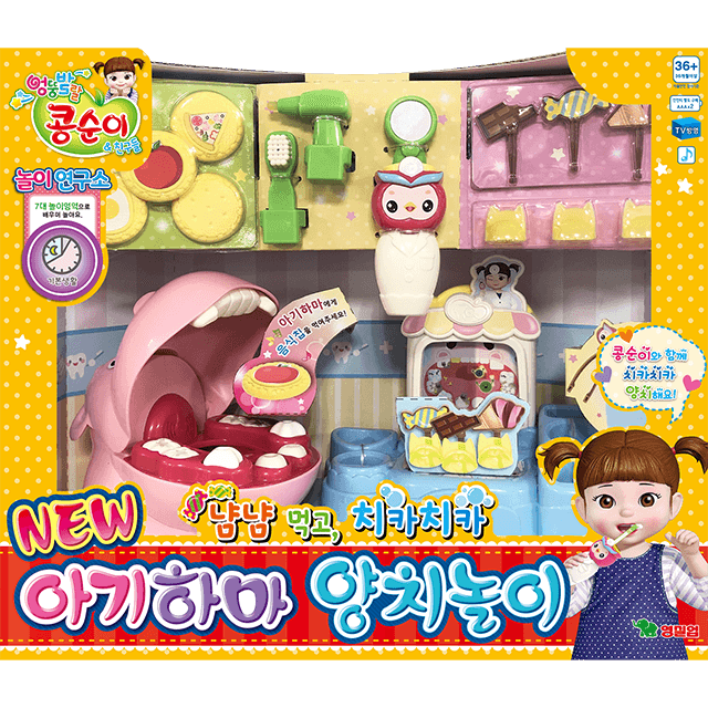 Kongsuni's Hippo Dental Adventure Learning Set