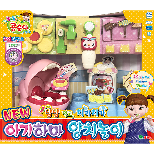 Kongsuni Hippo Dental Adventure Playset