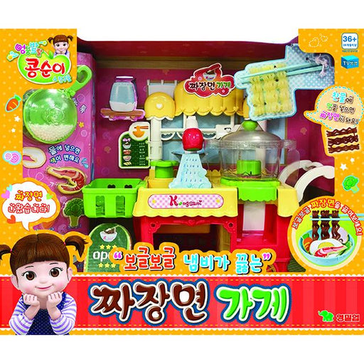 KONGSUNI Boil and Cook Noodle shop Jajangmyeon Store Play Set Toy
