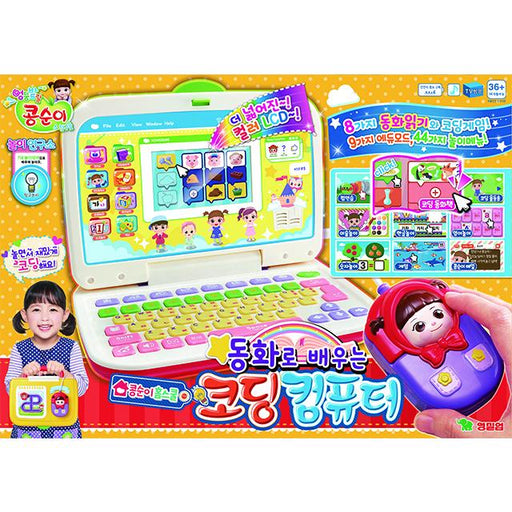 KONGSUNI Coding Computer learning from fairy tales Toy Playsets