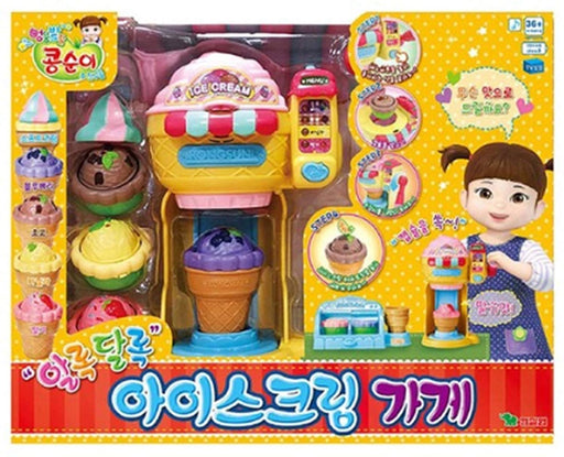 KONGSUNI Colorful Ice Cream Shop for Kids Activity & Early Development Education, Multicolored