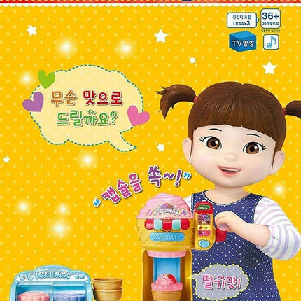 Kongsuni Adventure Companion: Unleash Imagination and Joy