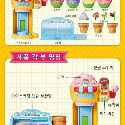 Kongsuni Adventure Companion: Unleash Imagination and Joy