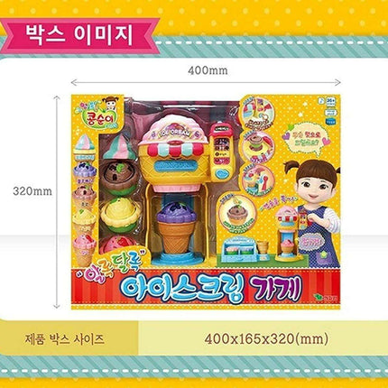 Kongsuni Adventure Companion: Unleash Imagination and Joy