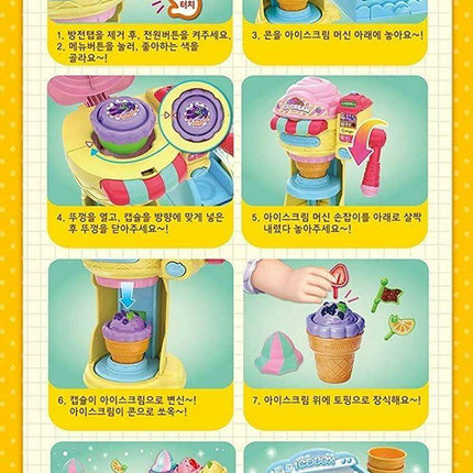 Kongsuni Adventure Companion: Unleash Imagination and Joy