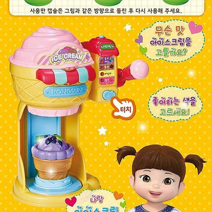 Kongsuni Adventure Companion: Unleash Imagination and Joy