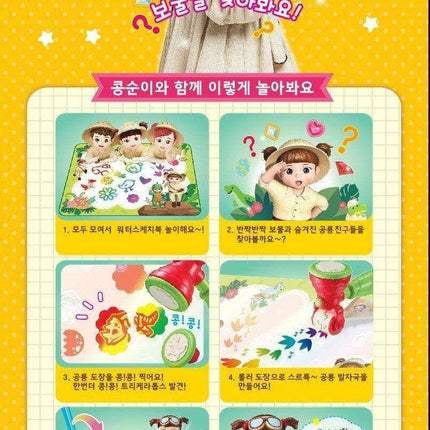 Kongsuni Interactive Korean Toy for Imaginative Play and Social Development