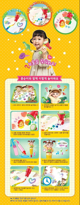 Kongsuni Interactive Korean Toy for Engaging Play and Social Development