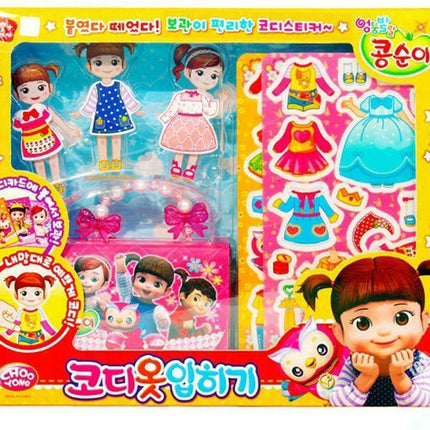 Kongsuni Imaginative Learning Play Adventure Kit