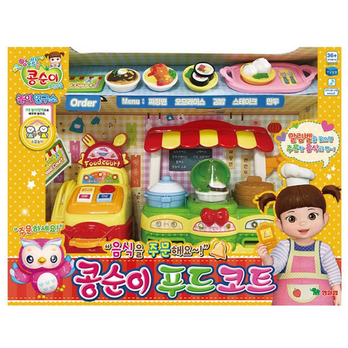 Kongsuni Interactive Food Court Playset for Creative Kids