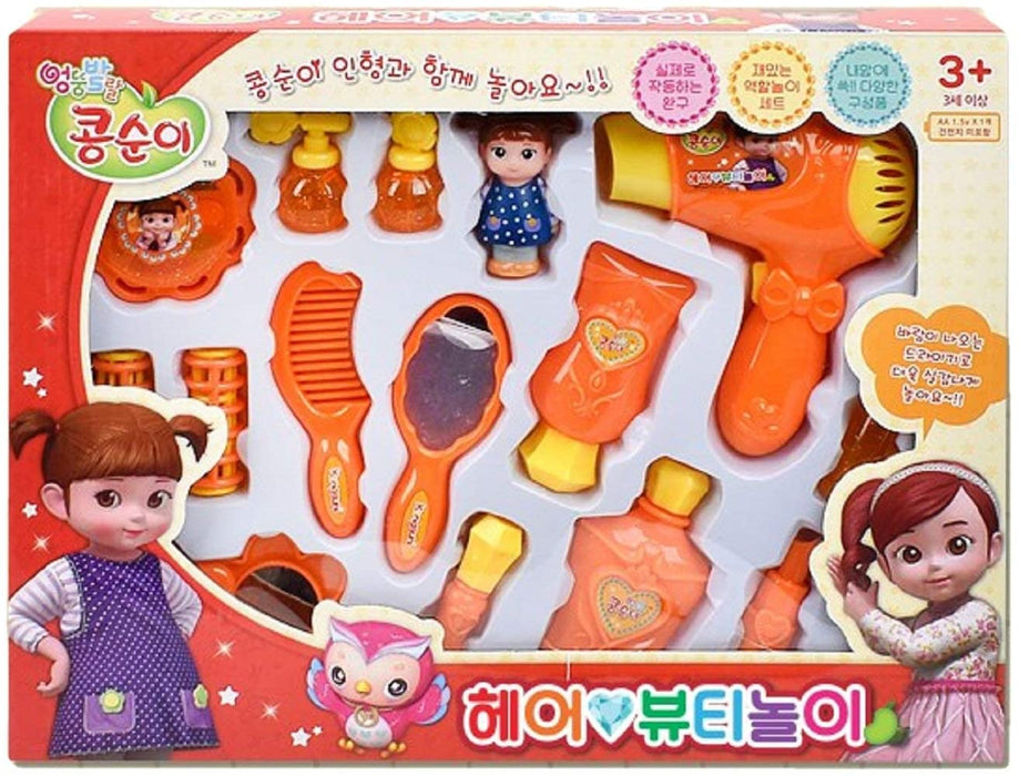 Korean Beauty Role Play Toy Set - Kongsuni Magic