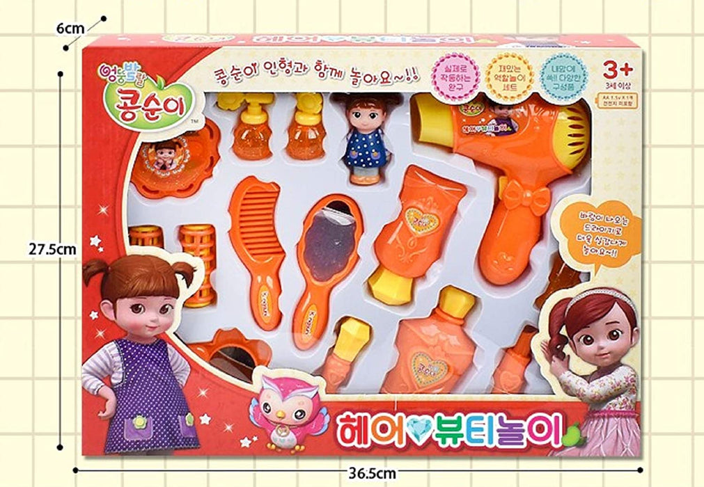 Korean Beauty Role Play Toy Set - Kongsuni Magic