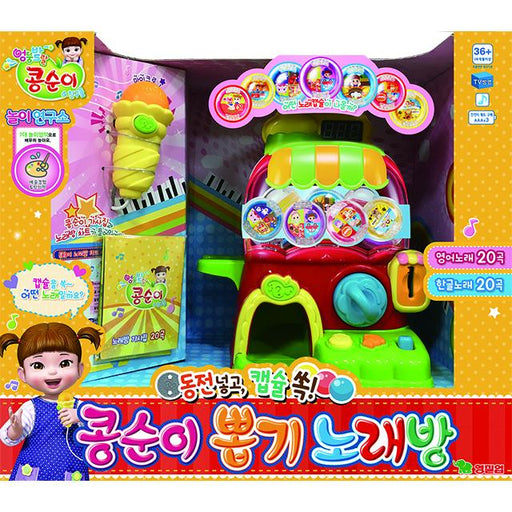 KONGSUNI Jukebox with Coin Music Box Toy Playsets