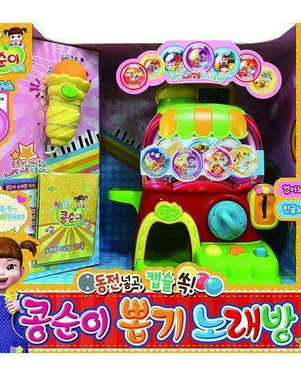 Kongsuni Melody Adventurer: Interactive Musical Companion