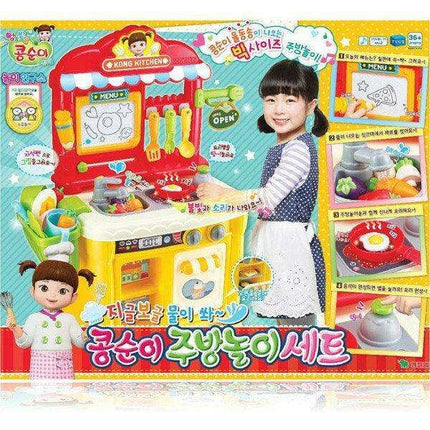 Kongsuni Magical Exploration Toy Set