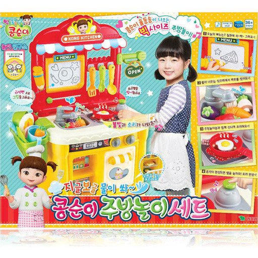 KONGSUNI Kitchen Cooking Playsets Toy