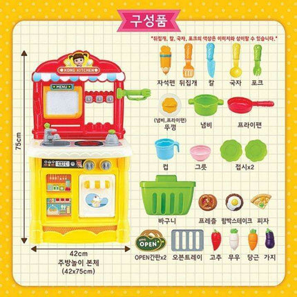 Kongsuni Magical Exploration Toy Set