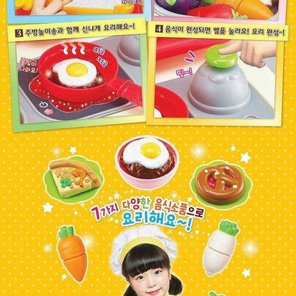 Kongsuni Magical Exploration Toy Set