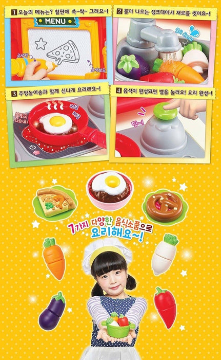 Kongsuni Magic Toy Set from Korea
