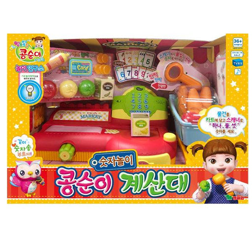 KONGSUNI Mart Cash Register Pretend Play Set Cashier Market Play Kids Toy Korean TV Character