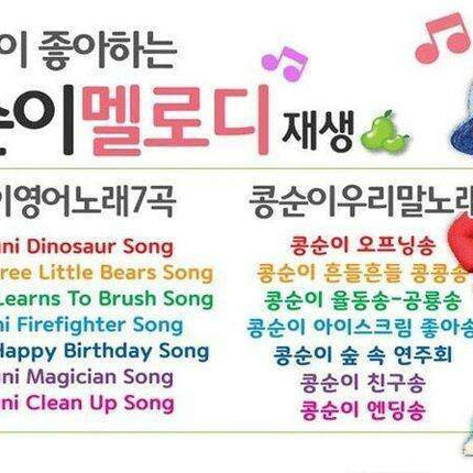 Kongsuni: A Cultural Journey for Kids Through Interactive Play