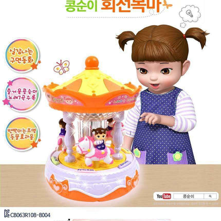 Kongsuni: A Cultural Journey for Kids Through Interactive Play