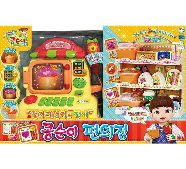 Kongsuni's Imaginative Korean Cooking Experience - Fun-Filled Kitchen Set for Creative Play