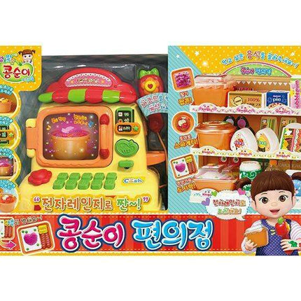 Kongsuni's Imaginative Korean Cooking Experience - Fun-Filled Kitchen Set for Creative Play