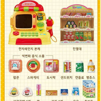 Kongsuni's Imaginative Korean Cooking Experience - Fun-Filled Kitchen Set for Creative Play