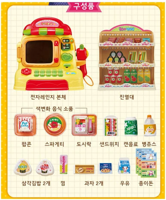 Kongsuni's Interactive Kitchen Adventure Set - Korean Playset for Imaginative Play