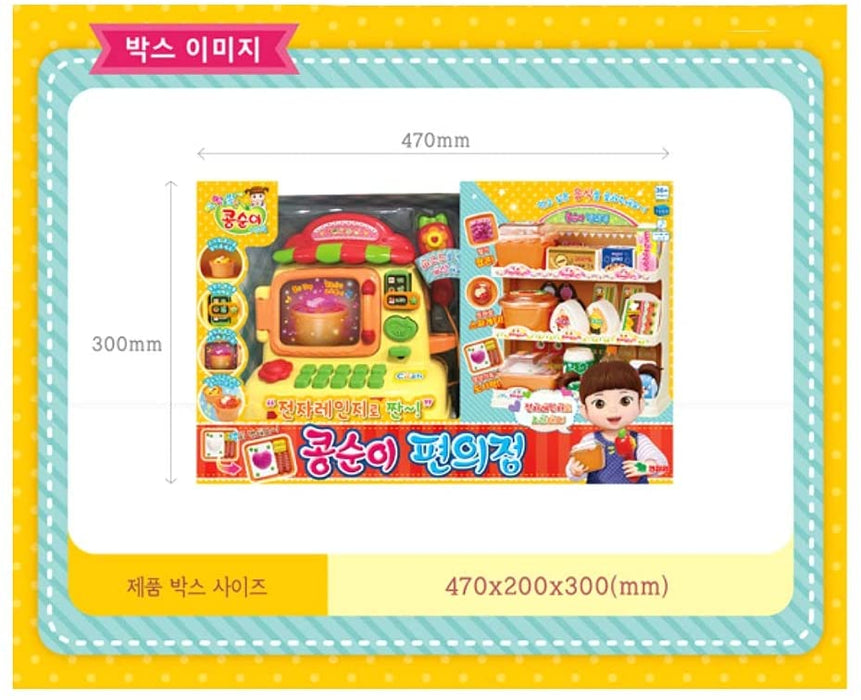 Kongsuni's Interactive Kitchen Adventure Set - Korean Playset for Creative Pretend Play