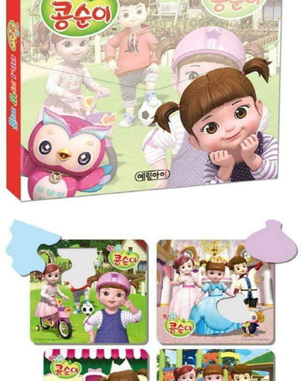 KONGSUNI Adventure Puzzle Challenge: Fun for All Ages!