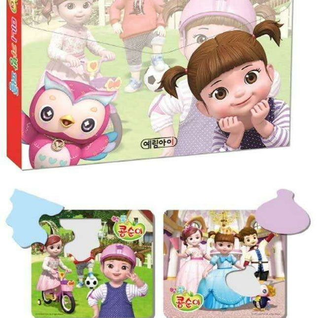 KONGSUNI Adventure Puzzle Challenge: Fun for All Ages!