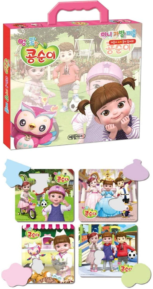 Kongsuni Interactive Puzzle Set for Learning and Fun