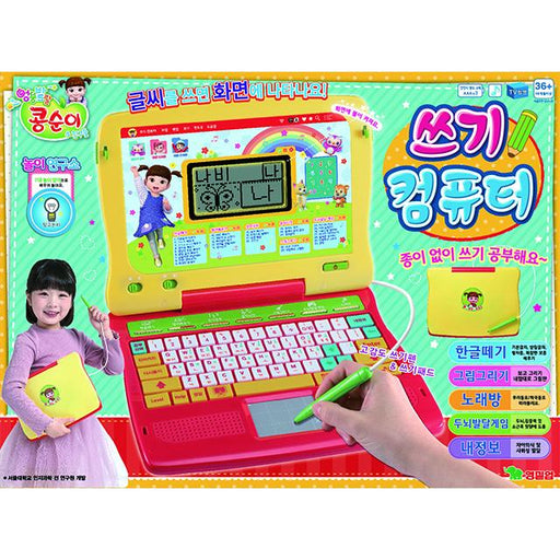 KONGSUNI Practice Writing with a Computer Study Playsets Education Toy (Korean/English)
