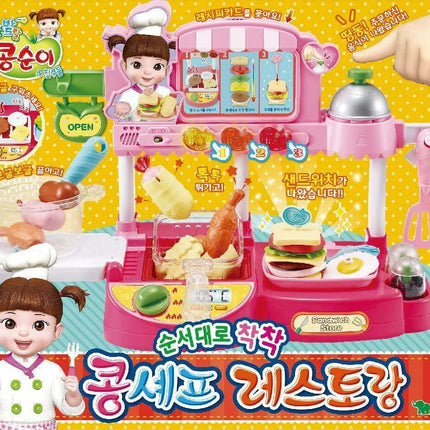 Kongsuni's Interactive Cooking Adventure Set