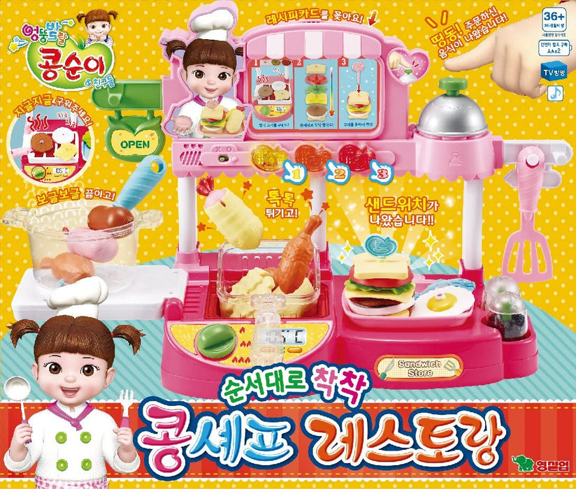 Kongsuni's Interactive Cooking Set from Korea