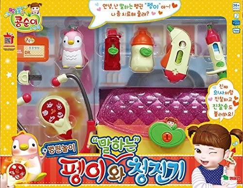 Kongsuni Vet Clinic Playset Imported from South Korea and Packed with Interactive Features