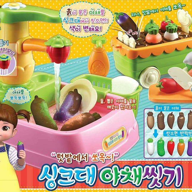 Kongsuni's Interactive Korean Culinary and Gardening Exploration Set